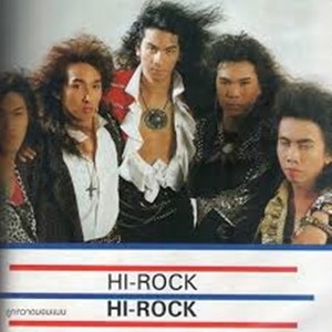 Hi-Rock