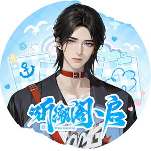 泱泱资料,泱泱最新歌曲,泱泱MV视频,泱泱音乐专辑,泱泱好听的歌