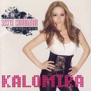 Kalomira资料,Kalomira最新歌曲,KalomiraMV视频,Kalomira音乐专辑,Kalomira好听的歌