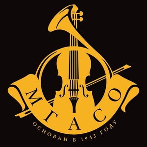 Moscow State Symphony Orchestra资料,Moscow State Symphony Orchestra最新歌曲,Moscow State Symphony OrchestraMV视频,Moscow State Symphony Orchestra音乐专辑,Moscow State Symphony Orchestra好听的歌