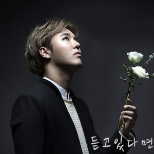 지우 (智宇)资料,지우 (智宇)最新歌曲,지우 (智宇)MV视频,지우 (智宇)音乐专辑,지우 (智宇)好听的歌