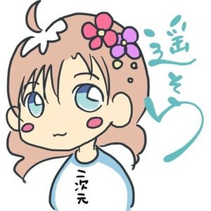 遥そら资料,遥そら最新歌曲,遥そらMV视频,遥そら音乐专辑,遥そら好听的歌