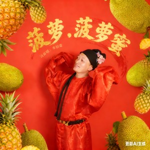 李柏霖资料,李柏霖最新歌曲,李柏霖MV视频,李柏霖音乐专辑,李柏霖好听的歌