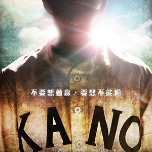 KANO资料,KANO最新歌曲,KANOMV视频,KANO音乐专辑,KANO好听的歌
