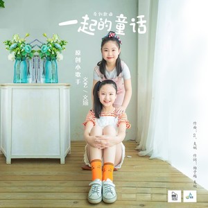 文艺   文婳资料,文艺   文婳最新歌曲,文艺   文婳MV视频,文艺   文婳音乐专辑,文艺   文婳好听的歌