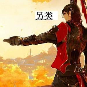 书生资料,书生最新歌曲,书生MV视频,书生音乐专辑,书生好听的歌