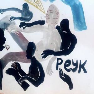 Peyk资料,Peyk最新歌曲,PeykMV视频,Peyk音乐专辑,Peyk好听的歌