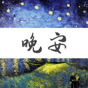 小灰资料,小灰最新歌曲,小灰MV视频,小灰音乐专辑,小灰好听的歌