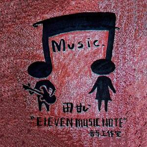 T仔资料,T仔最新歌曲,T仔MV视频,T仔音乐专辑,T仔好听的歌