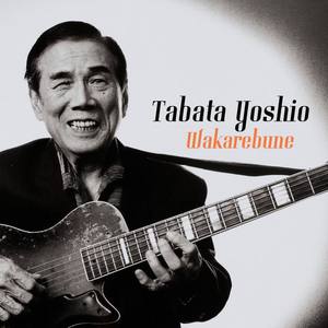 Tabata Yoshiro