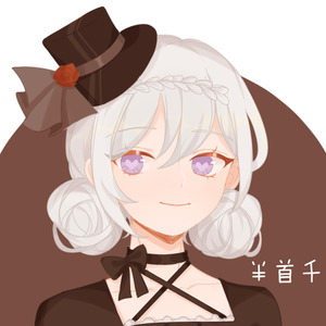 半首千资料,半首千最新歌曲,半首千MV视频,半首千音乐专辑,半首千好听的歌