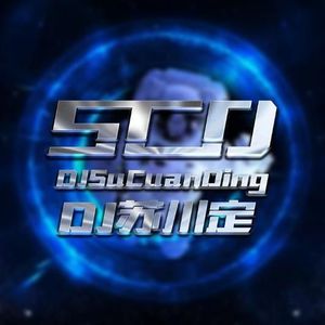 Dj阿定资料,Dj阿定最新歌曲,Dj阿定MV视频,Dj阿定音乐专辑,Dj阿定好听的歌