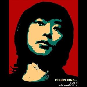 王翼飞资料,王翼飞最新歌曲,王翼飞MV视频,王翼飞音乐专辑,王翼飞好听的歌