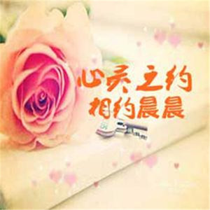 晨晨资料,晨晨最新歌曲,晨晨MV视频,晨晨音乐专辑,晨晨好听的歌
