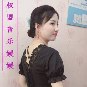 媛媛资料,媛媛最新歌曲,媛媛MV视频,媛媛音乐专辑,媛媛好听的歌