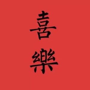 安声资料,安声最新歌曲,安声MV视频,安声音乐专辑,安声好听的歌