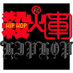 会跑的青春 (DJ版)