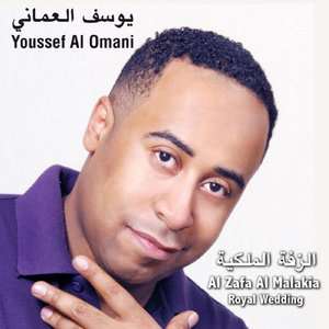 Youssef Al Omani