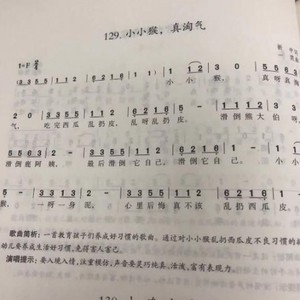 儿童故事汇资料,儿童故事汇最新歌曲,儿童故事汇MV视频,儿童故事汇音乐专辑,儿童故事汇好听的歌