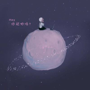 璀资料,璀最新歌曲,璀MV视频,璀音乐专辑,璀好听的歌