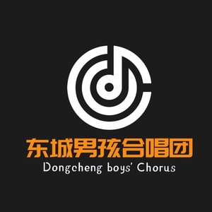 东城男孩合唱团资料,东城男孩合唱团最新歌曲,东城男孩合唱团MV视频,东城男孩合唱团音乐专辑,东城男孩合唱团好听的歌
