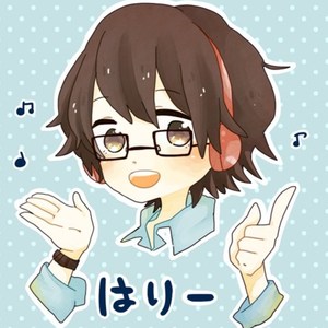 はりー (HarryP)资料,はりー (HarryP)最新歌曲,はりー (HarryP)MV视频,はりー (HarryP)音乐专辑,はりー (HarryP)好听的歌