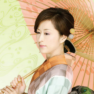 城之内早苗 (じょうのうち さなえ;木村早苗)资料,城之内早苗 (じょうのうち さなえ;木村早苗)最新歌曲,城之内早苗 (じょうのうち さなえ;木村早苗)MV视频,城之内早苗 (じょうのうち さなえ;木村早苗)音乐专辑,城之内早苗 (じょうのうち さなえ;木村早苗)好听的歌