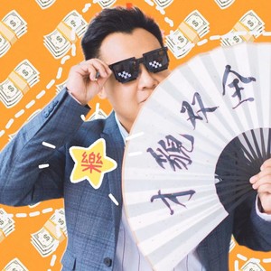 薄乐资料,薄乐最新歌曲,薄乐MV视频,薄乐音乐专辑,薄乐好听的歌