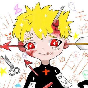 Red killer资料,Red killer最新歌曲,Red killerMV视频,Red killer音乐专辑,Red killer好听的歌
