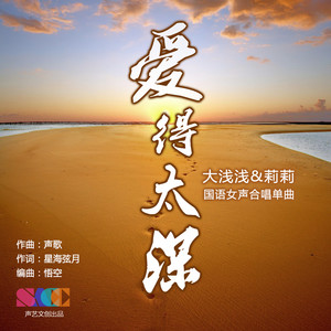 莉莉资料,莉莉最新歌曲,莉莉MV视频,莉莉音乐专辑,莉莉好听的歌