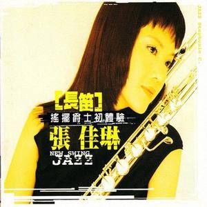 我的眼泪是一根线