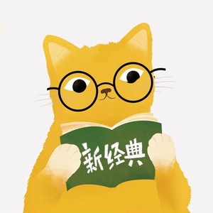 新经典资料,新经典最新歌曲,新经典MV视频,新经典音乐专辑,新经典好听的歌