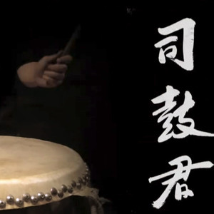 石磊Leøn资料,石磊Leøn最新歌曲,石磊LeønMV视频,石磊Leøn音乐专辑,石磊Leøn好听的歌