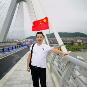 共享幸福万年长