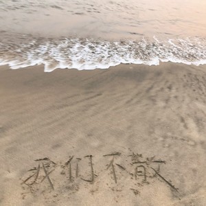 黄育云资料,黄育云最新歌曲,黄育云MV视频,黄育云音乐专辑,黄育云好听的歌