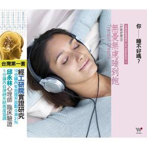 聂令捷资料,聂令捷最新歌曲,聂令捷MV视频,聂令捷音乐专辑,聂令捷好听的歌