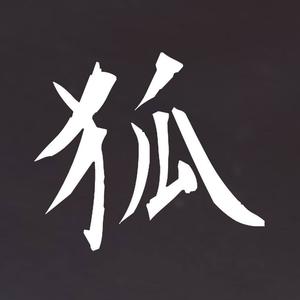 The Last Fox资料,The Last Fox最新歌曲,The Last FoxMV视频,The Last Fox音乐专辑,The Last Fox好听的歌