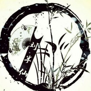 劉芈佡资料,劉芈佡最新歌曲,劉芈佡MV视频,劉芈佡音乐专辑,劉芈佡好听的歌