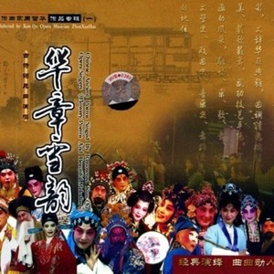 周雪华资料,周雪华最新歌曲,周雪华MV视频,周雪华音乐专辑,周雪华好听的歌