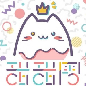 甜甜圈伐木累资料,甜甜圈伐木累最新歌曲,甜甜圈伐木累MV视频,甜甜圈伐木累音乐专辑,甜甜圈伐木累好听的歌