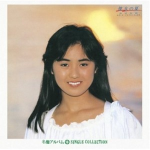 季节はずれの恋