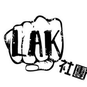 LAK社团资料,LAK社团最新歌曲,LAK社团MV视频,LAK社团音乐专辑,LAK社团好听的歌
