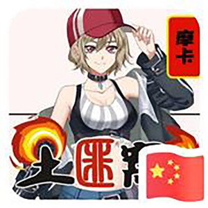 摩卡柳丁资料,摩卡柳丁最新歌曲,摩卡柳丁MV视频,摩卡柳丁音乐专辑,摩卡柳丁好听的歌
