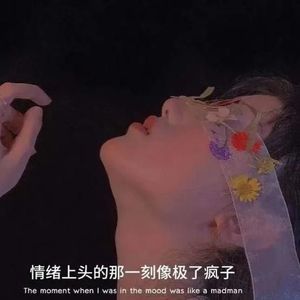甜一资料,甜一最新歌曲,甜一MV视频,甜一音乐专辑,甜一好听的歌