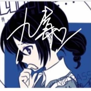 九毒.资料,九毒.最新歌曲,九毒.MV视频,九毒.音乐专辑,九毒.好听的歌