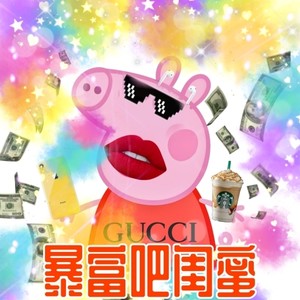 闺蜜之歌资料,闺蜜之歌最新歌曲,闺蜜之歌MV视频,闺蜜之歌音乐专辑,闺蜜之歌好听的歌