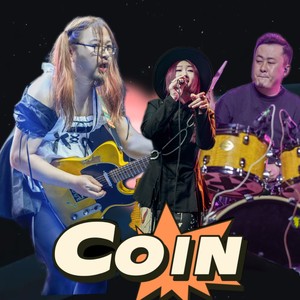 Coin乐队