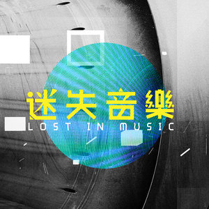 DJ贺愉资料,DJ贺愉最新歌曲,DJ贺愉MV视频,DJ贺愉音乐专辑,DJ贺愉好听的歌