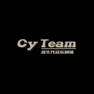 CyTeam资料,CyTeam最新歌曲,CyTeamMV视频,CyTeam音乐专辑,CyTeam好听的歌