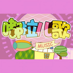 小星星 (英文版)